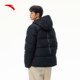 Anta KT water-repellent six-degree core down jacket