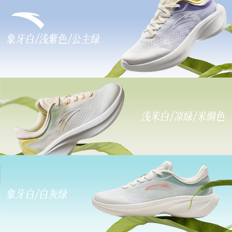  安踏网店跑步鞋
