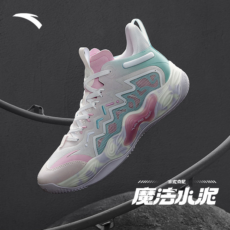 安踏魔法水泥丨女子2023夏篮球鞋 安踏网店篮球鞋