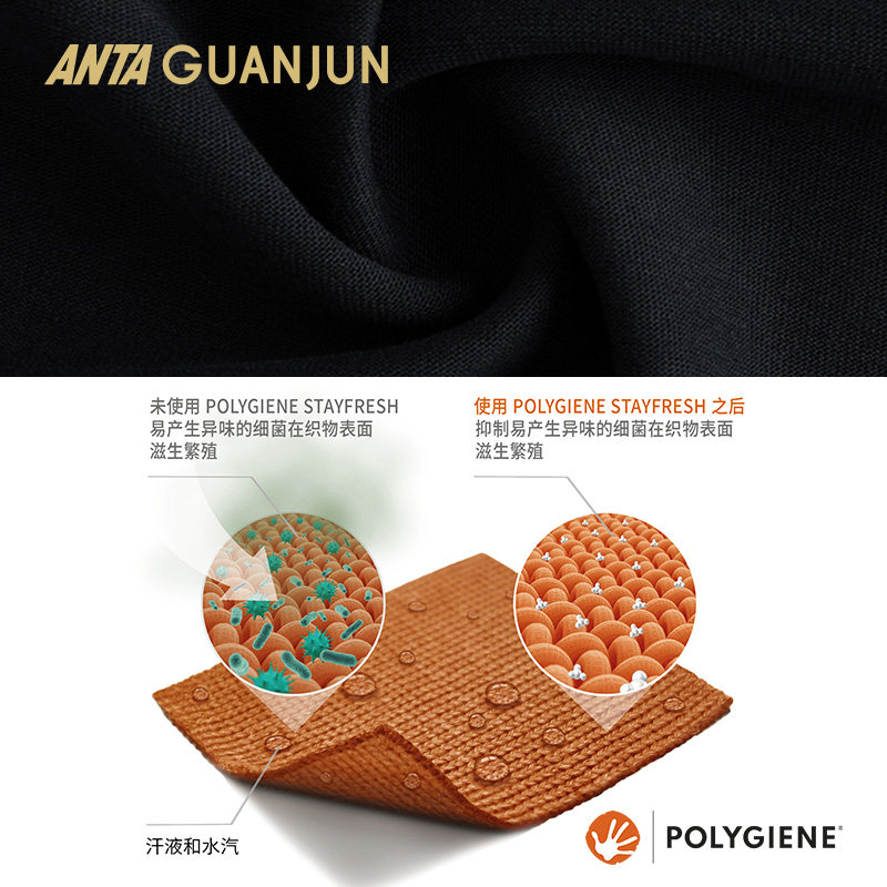 安踏冠军全天候POLYGIENE抗菌男短袖印花宽松亲肤针织衫152530125,淘宝优惠券,粉丝福利购,淘宝优惠卷