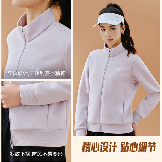 安踏易打理套装丨立领卫衣外套运动长裤晨跑服女装加绒针织运动套