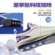 Anta Finger 1 Sports Men's Tennis Shoes