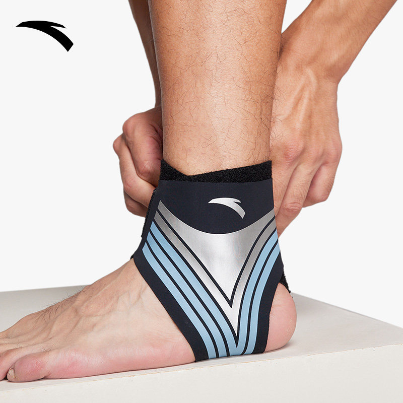 安踏运动护踝专业保护稳定关节健身篮球跑步羽毛球护具防内翻外翻,淘宝优惠券,粉丝福利购,淘宝优惠卷