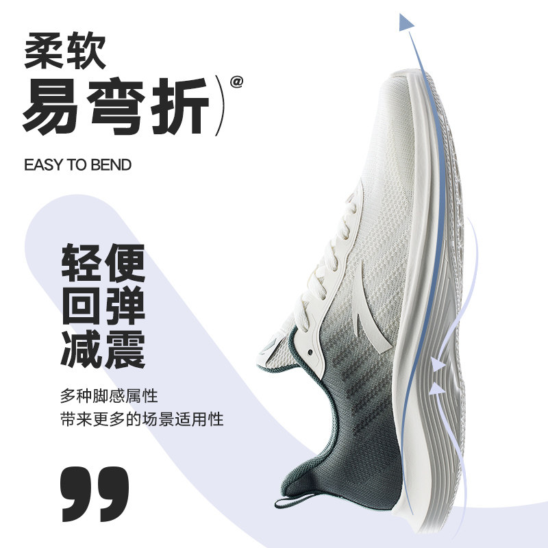  安踏网店跑步鞋