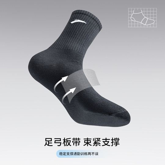 Anta sports socks and stockings breathable sweat-absorbent and odor-proof medium stockings soccer basketball running socks fitness black and white socks