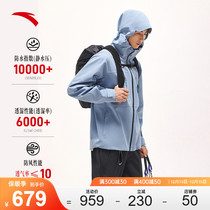 Anta water shell submachine clothes -- shuttle loom hard shell waterproof even cap machine clothes mens 2023 new outdoor windproof jacket