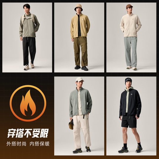 安踏火壳抓绒衣丨大地之壳3.0男士新款摇粒绒外套冲锋衣内胆上衣