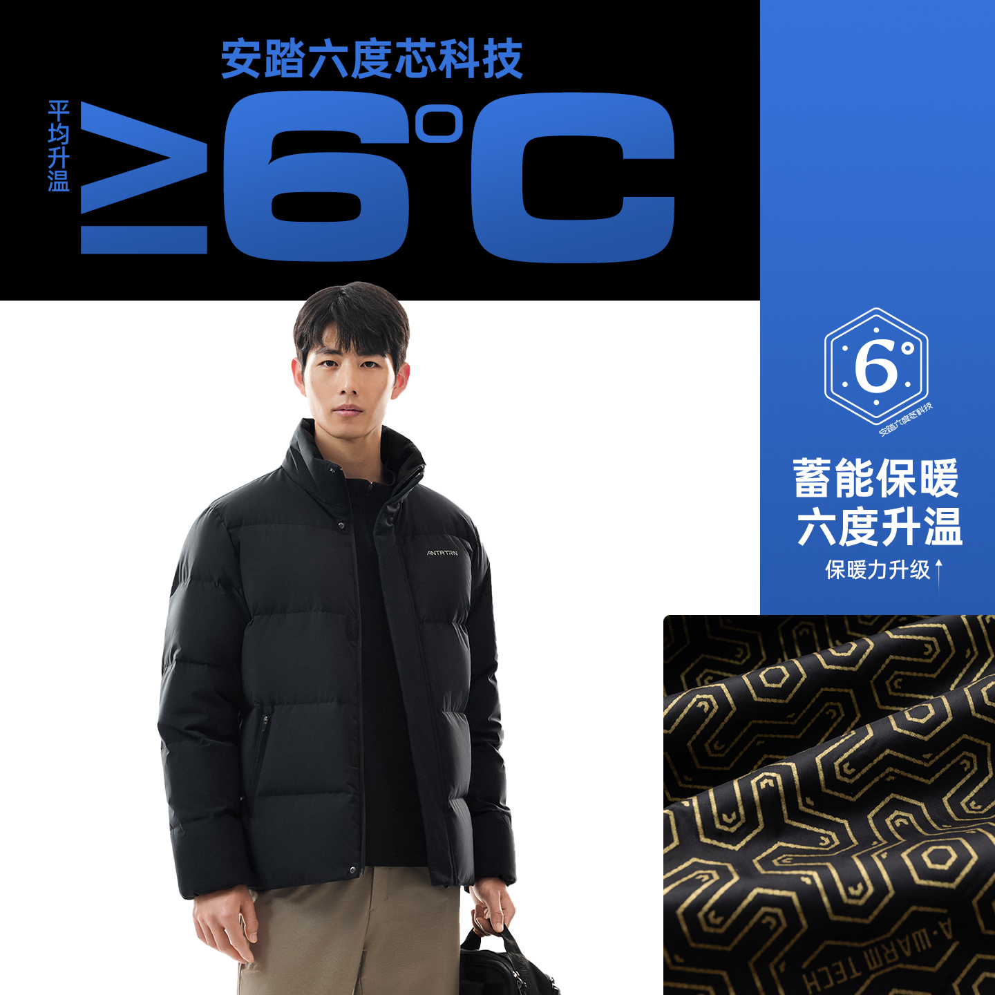 安踏短款四防羽绒服男士冬季立领防风保暖夹克防泼水鸭绒棉服外套