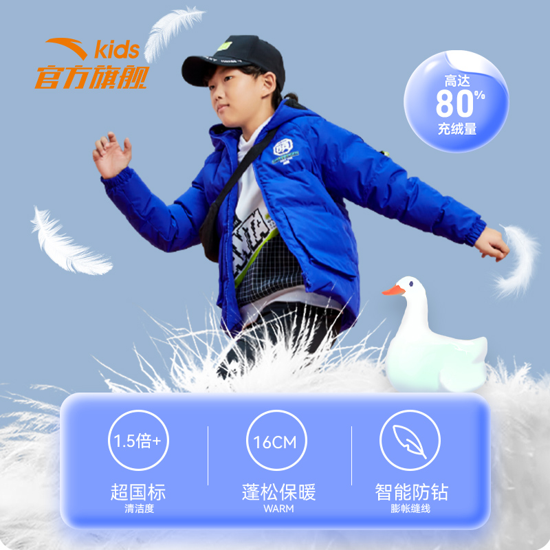 安踏官方网店安踏儿童羽绒服中大童眼镜棉服童装男童棉衣3521489063