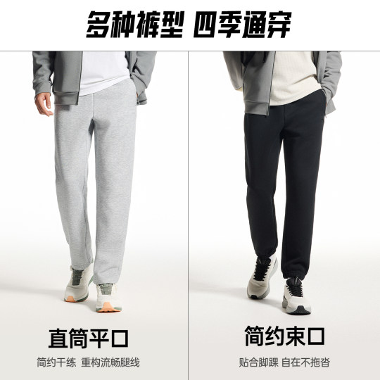 安踏运动裤男士冬季新款加绒卫裤针织裤直筒裤子跑步通勤休闲长裤