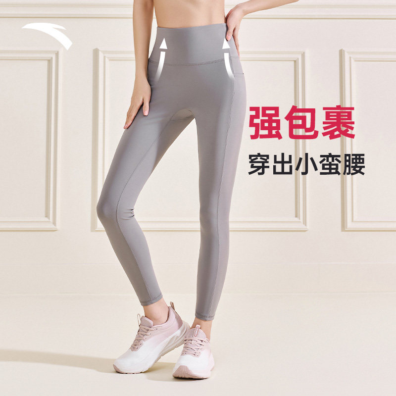 安踏女神裤丨瑜伽裤女训练紧身高腰提臀紧身打底健身运动长裤子,淘宝优惠券,粉丝福利购,淘宝优惠卷