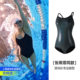 ANTA one-piece swimsuit racing professional swimsuit
