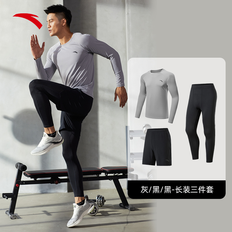 安踏官方网店安踏运动套装多件套男速干健身T恤跑步训练紧身裤短裤长袖瑜伽服3