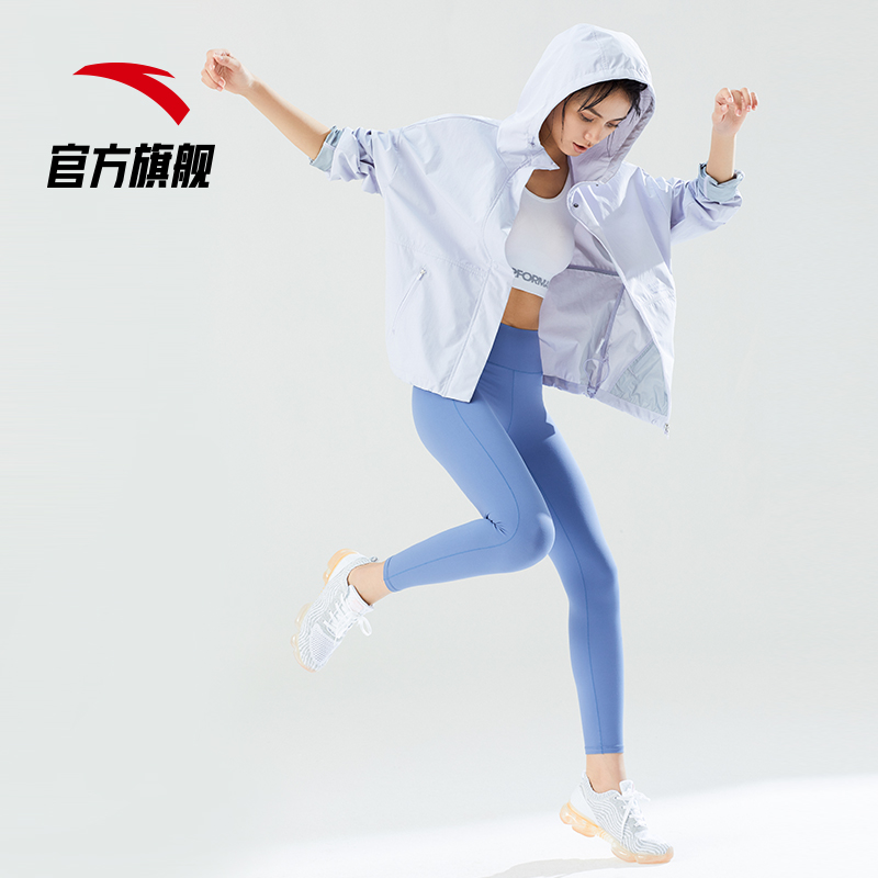 安踏官网旗舰 秋季新款运动外套女士休闲宽松梭织连帽开衫上衣 2020 安踏官网旗舰 秋季新款运动外套女士休闲宽松梭织连帽开衫上衣 2020