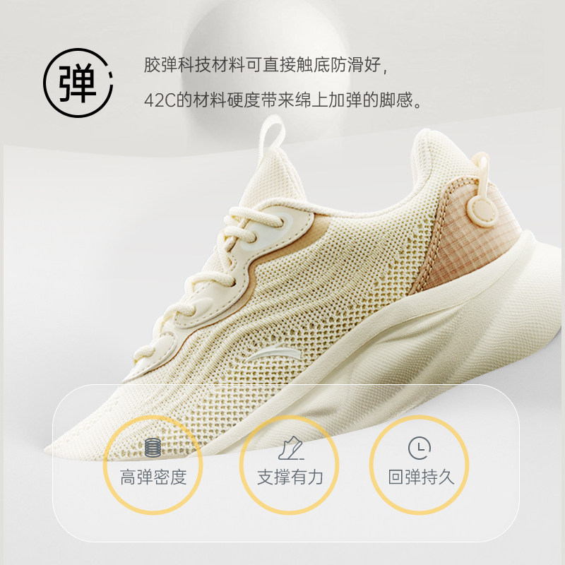 安踏绵绵弹2一体织丨减震女女鞋 安踏网店跑步鞋