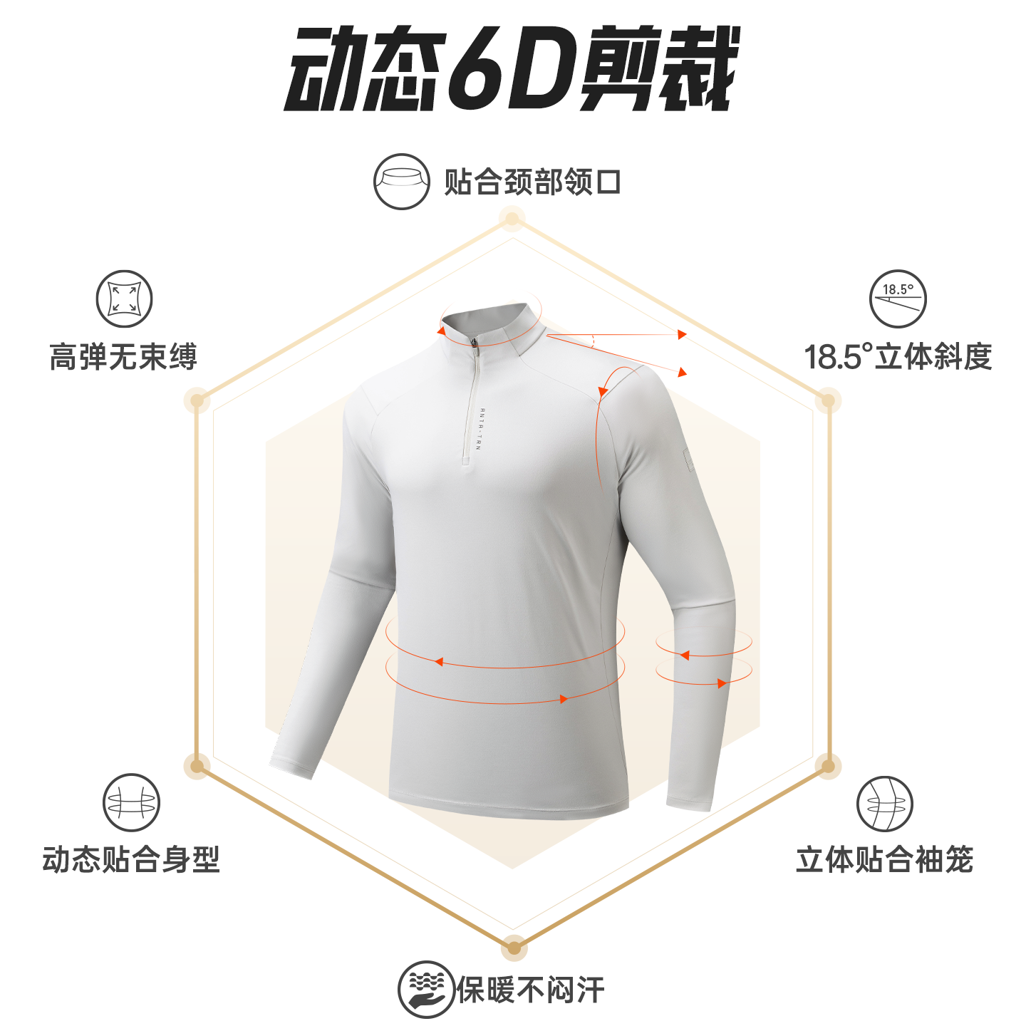 安踏零压T丨速干长袖t恤男士新款通勤针织衫训练跑步立领运动上衣,淘宝优惠券,粉丝福利购,淘宝优惠卷