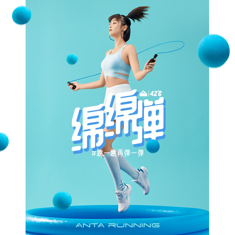 安踏官方网店安踏绵绵弹2.0丨跳绳鞋女胶弹科技软底缓震回弹跑步鞋舒适运动鞋0