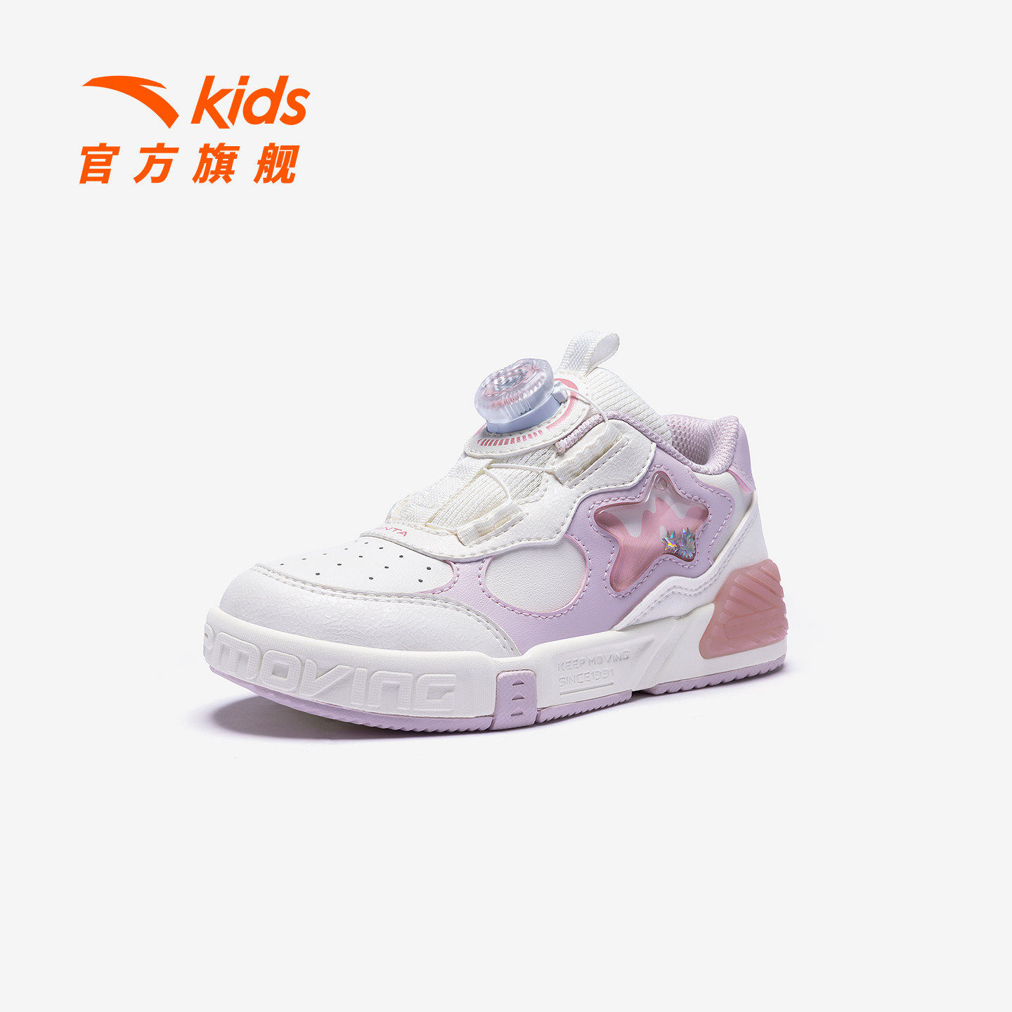 奶昔2丨安踏儿童运动鞋女童鞋26新年款红色潮流低帮板鞋纽扣童鞋,淘宝优惠券,粉丝福利购,淘宝优惠卷