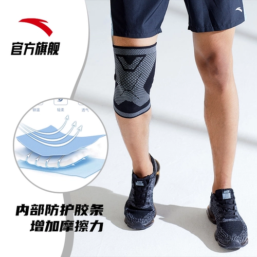 Профессиональные спортивные баскетбольные наколенники для спортзала для бадминтона, тонкое защитное снаряжение подходит для мужчин и женщин для тренировок, для бега