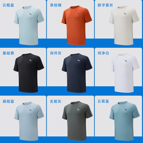 安踏速干T丨吸湿透气短袖t恤男款夏季新款跑步健身羽毛球运动上衣 - 图3