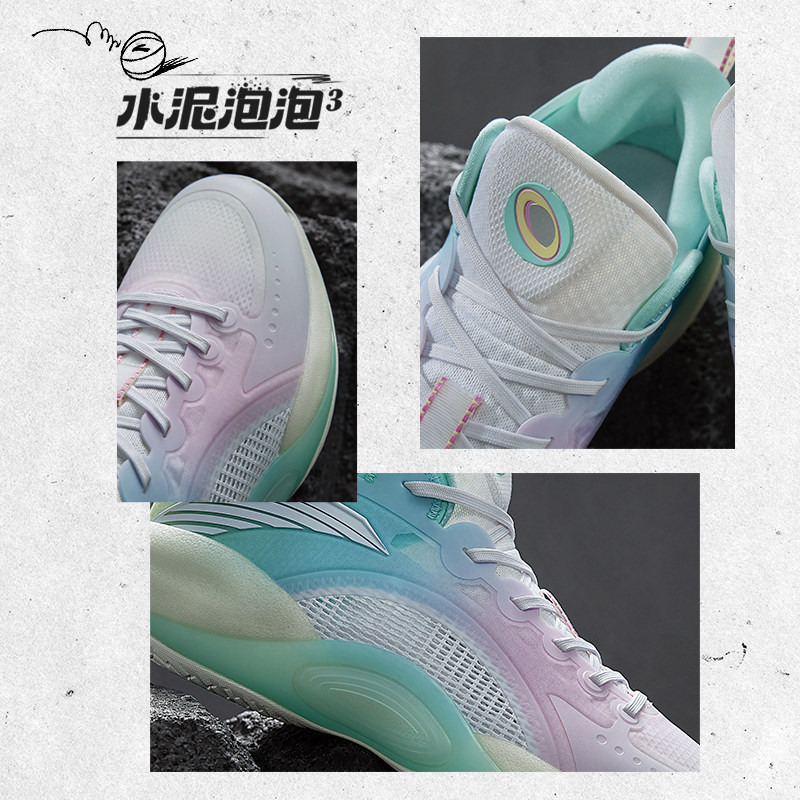 安踏水泥泡泡3丨篮球鞋男新款低帮 安踏网店篮球鞋