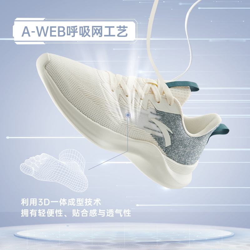 安踏官方网店安踏运动鞋男跑步鞋夏季新款休闲轻便减震鞋子网面透气防滑跑鞋0
