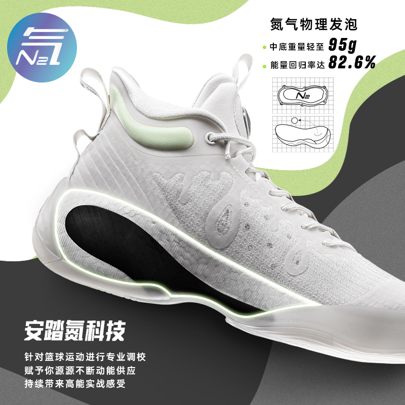 安踏官方网店【白敬亭同款】安踏KT7丨碳板篮球鞋男氮科技专业实战新款运动鞋2