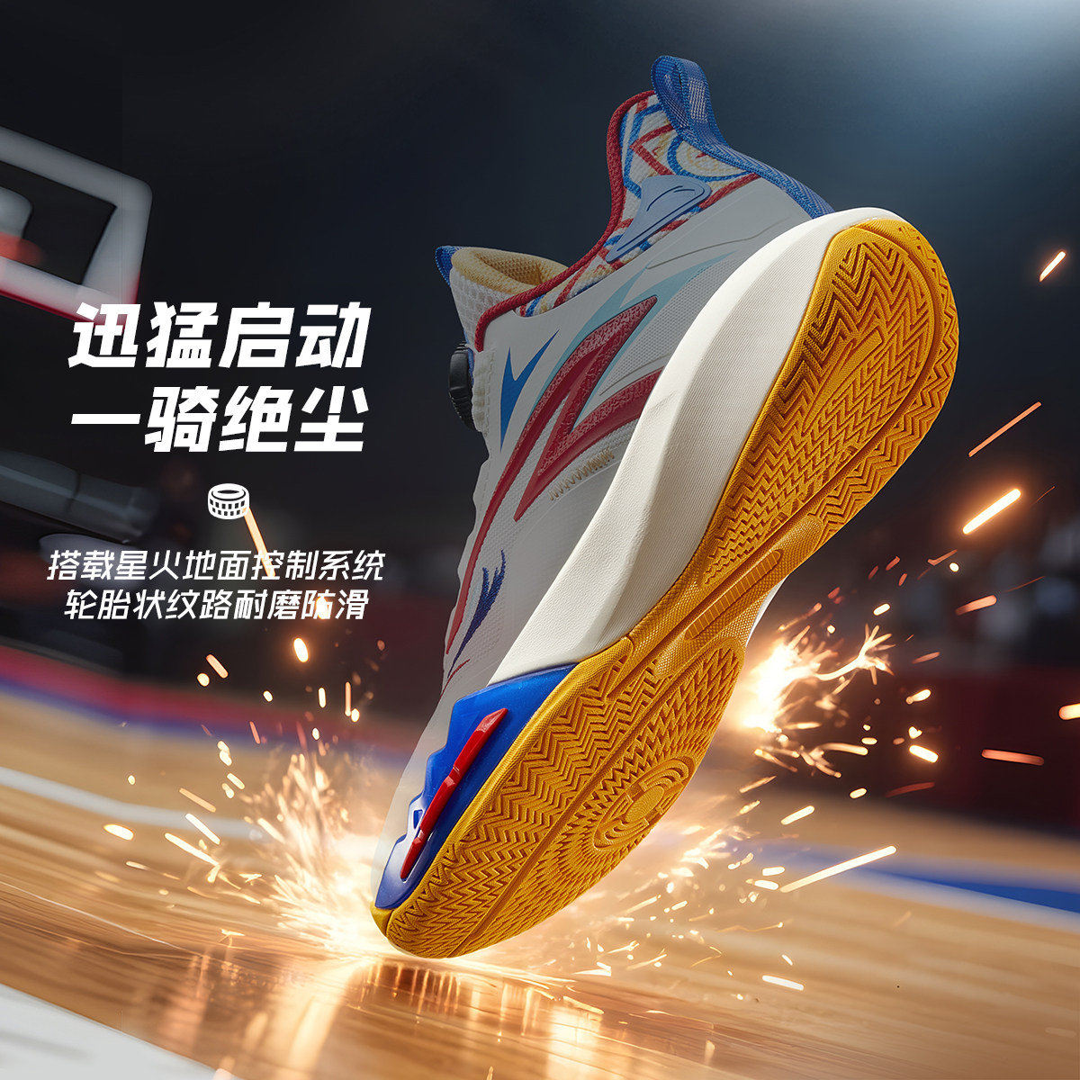 安踏儿童星火丨比赛球鞋专业实战训练篮球鞋男童大童青少年运动鞋,淘宝优惠券,粉丝福利购,淘宝优惠卷