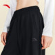 ANTA Freedom Pants Women's Knitted Sports Casual Pants