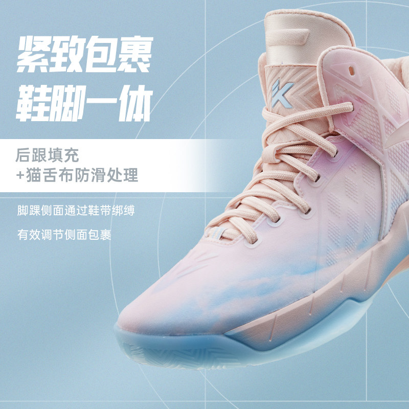  安踏网店篮球鞋