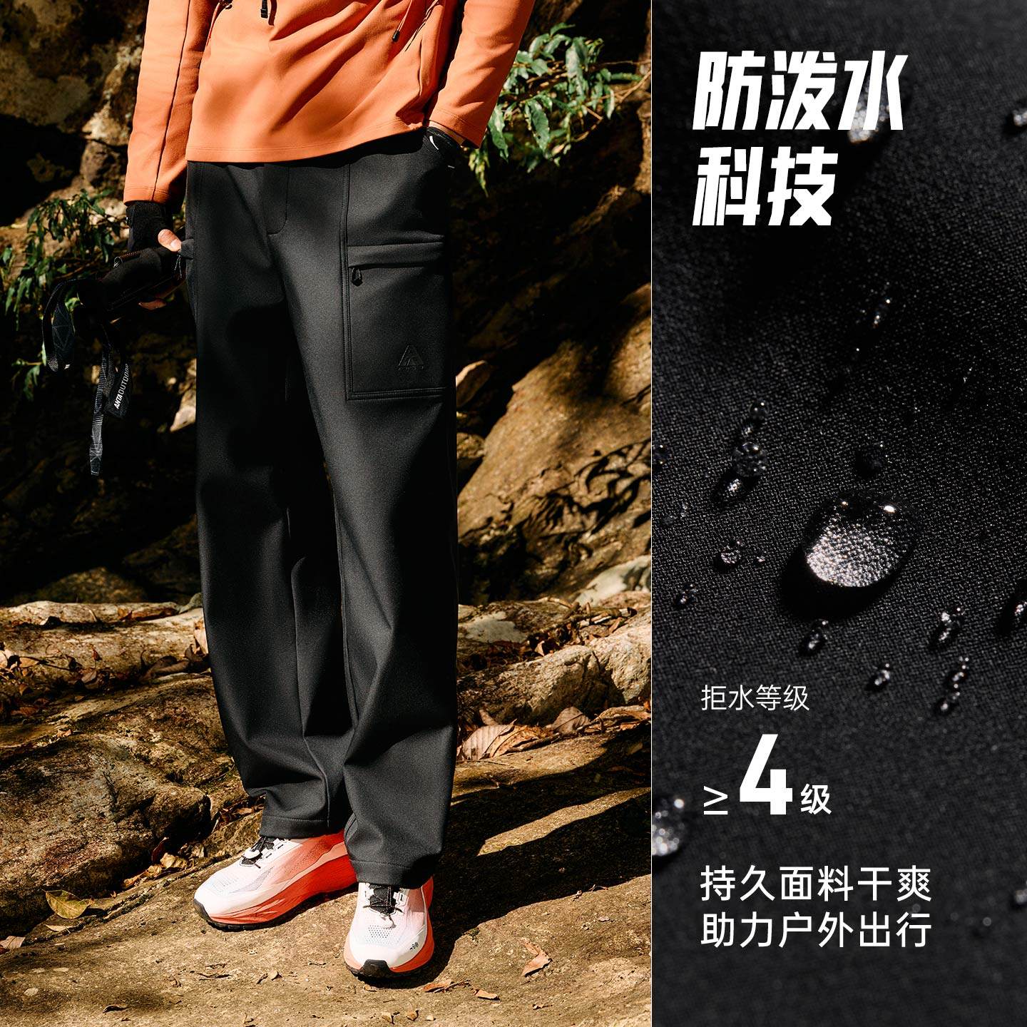 安踏山壳裤丨大地之壳户外防泼水运动长裤男冬季加绒工装直筒裤子,淘宝优惠券,粉丝福利购,淘宝优惠卷