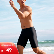 Anta men professional swimming trunks Summer sun protection speed dry breathable high-slingshot water-resistant shorts swimsuit 1823531453