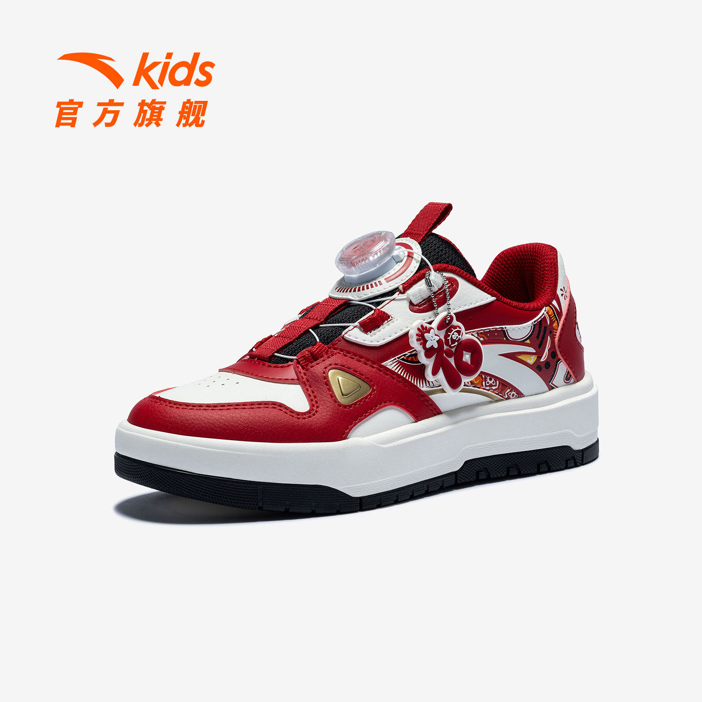 街顽新年款安踏儿童男大童板鞋2026年新款防滑耐磨中大童经典板鞋,淘宝优惠券,粉丝福利购,淘宝优惠卷