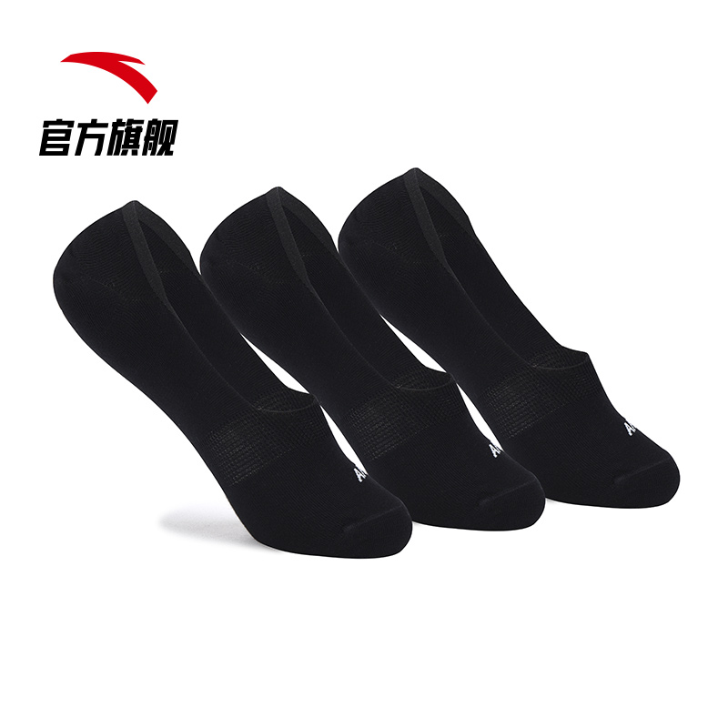 安踏官方网店安踏女袜短袜浅口船袜透气纯色黑色官网旗舰运动袜子女组合三双装0