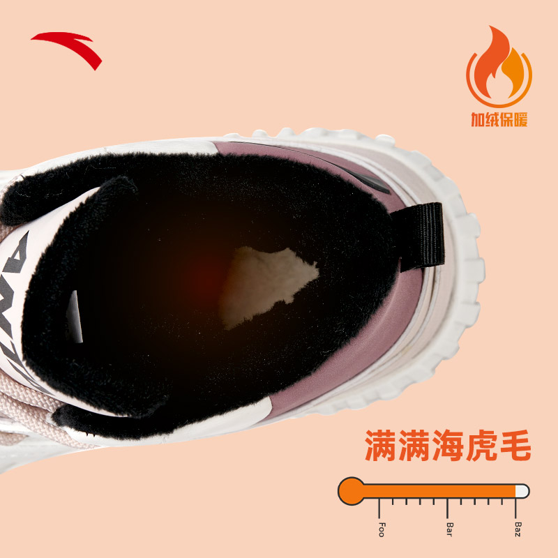 安踏官方网店【双11预售】安踏二棉鞋女新款秋冬加绒高帮板鞋运动休闲鞋子0