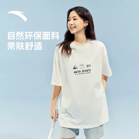 安踏冷萃T丨冰丝休闲短袖t恤男士夏季新款印花宽松透气运动上衣女 图片 4