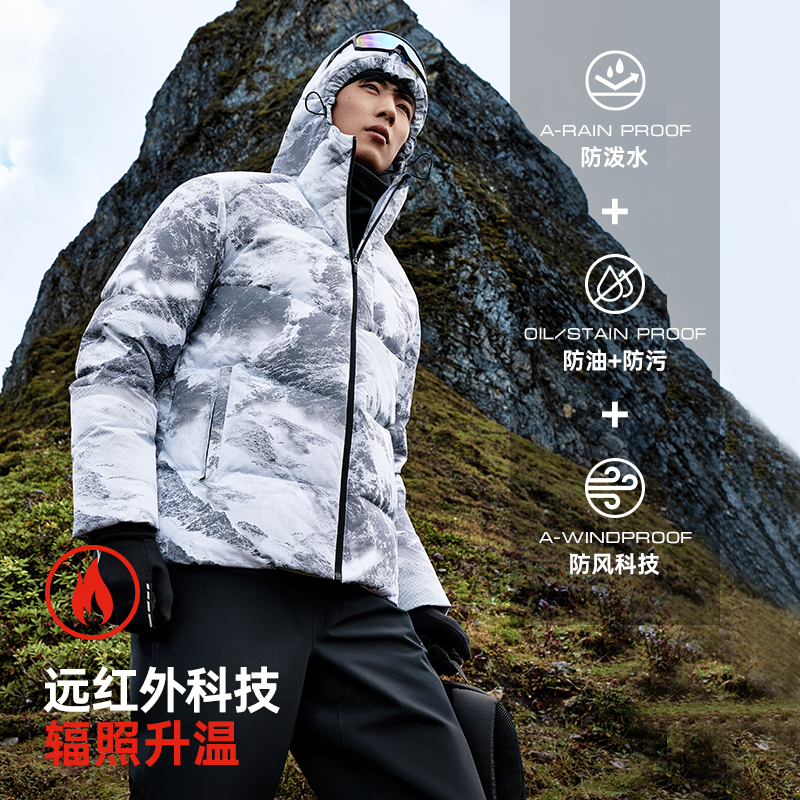 【樊振东同款】安踏三层速暖羽绒丨短款四防羽绒服男保暖棉服外套
