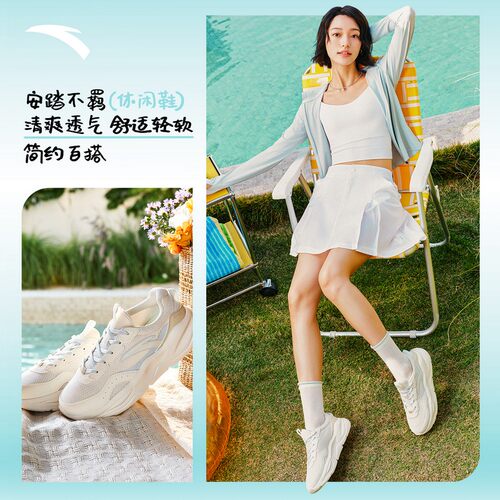 安踏不羁丨轻质软底休闲鞋女鞋2026夏季新款网面透气不累脚运动鞋 - 图1
