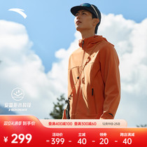 Amtap water shell soft shell clothes -- shuttle loom plus suede cap sports jacket male winter windproof and splash-proof blouse blouse