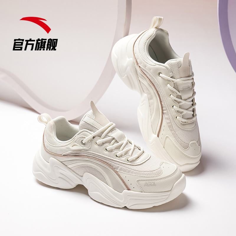 安踏官方网店安踏白薇丨老爹鞋女鞋秋冬新款厚底复古休闲鞋时尚百搭运动鞋0