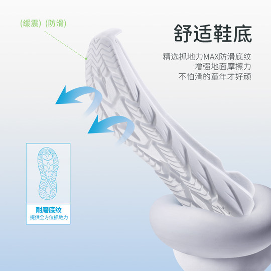 ANTA children's antibacterial running shoes with breathable mesh