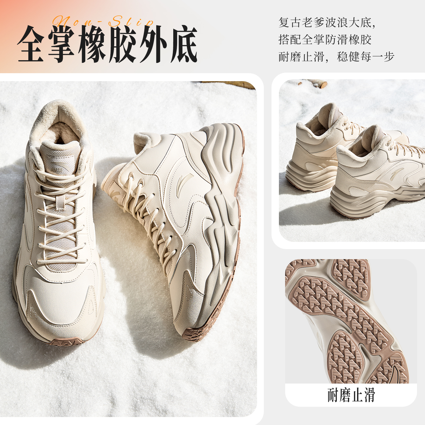 安踏行者 | 加绒保暖大棉鞋男鞋冬季新款加厚皮面休闲板鞋运动鞋 - 图3