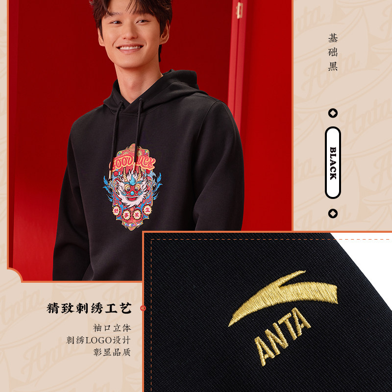  安踏网店运动卫衣/套头衫