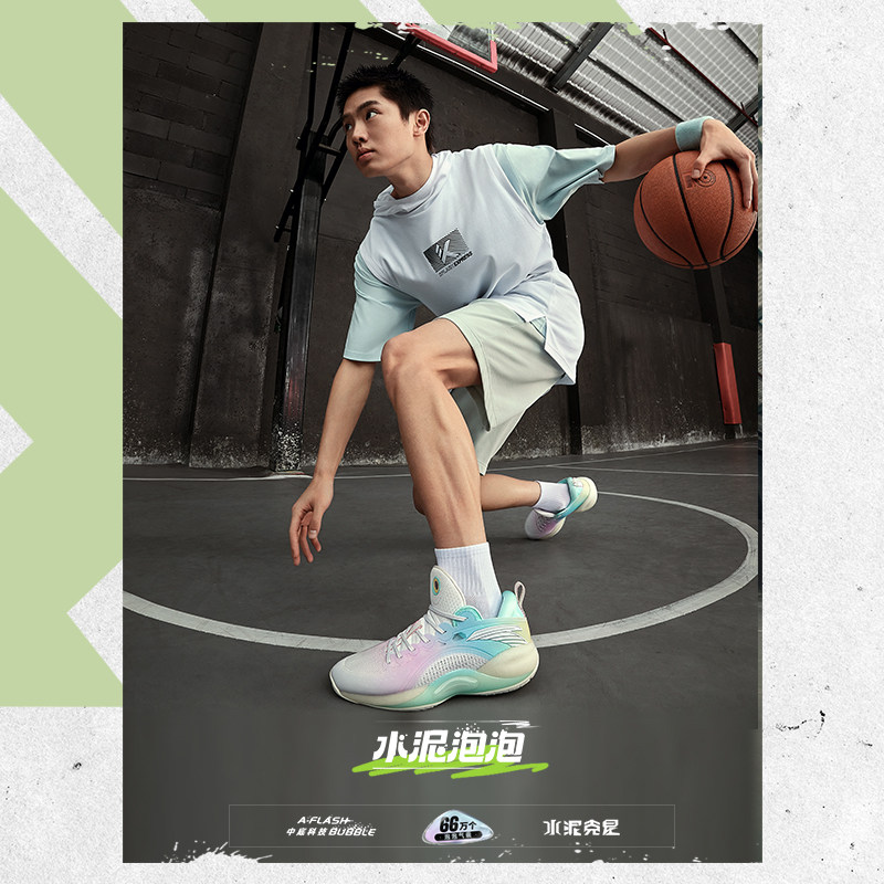 安踏水泥泡泡3丨篮球鞋男新款低帮 安踏网店篮球鞋