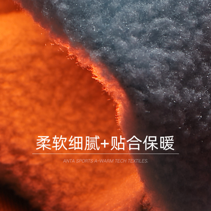 安踏官方网店【双11预售】安踏密暖绒炽热科技加绒卫衣冬季运动圆领套头衫0