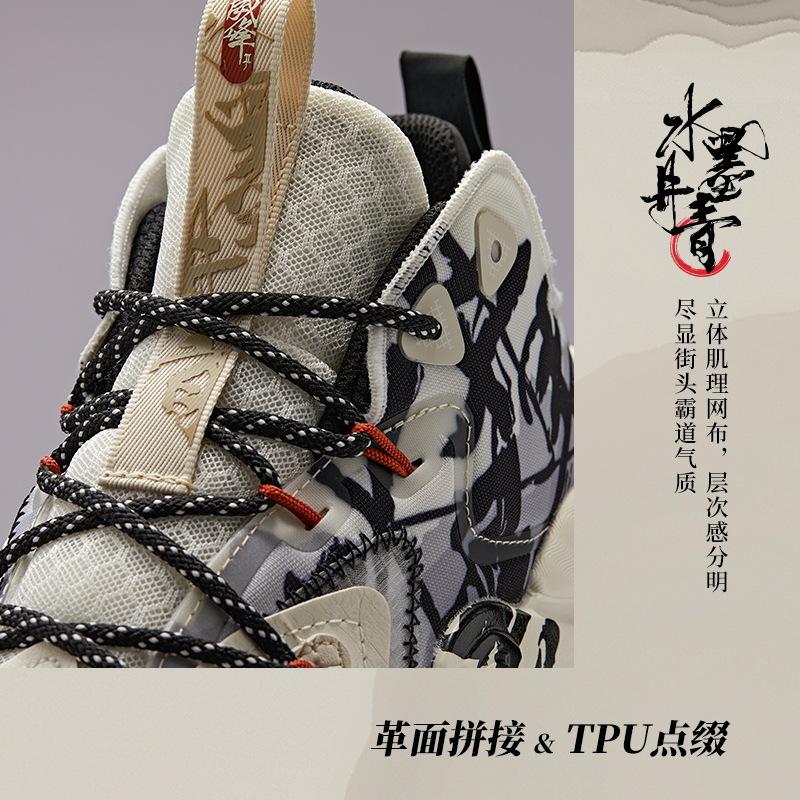 安踏官方网店【王一博同款】安踏霸道威峰丨休闲鞋男女同款情侣革面运动鞋2