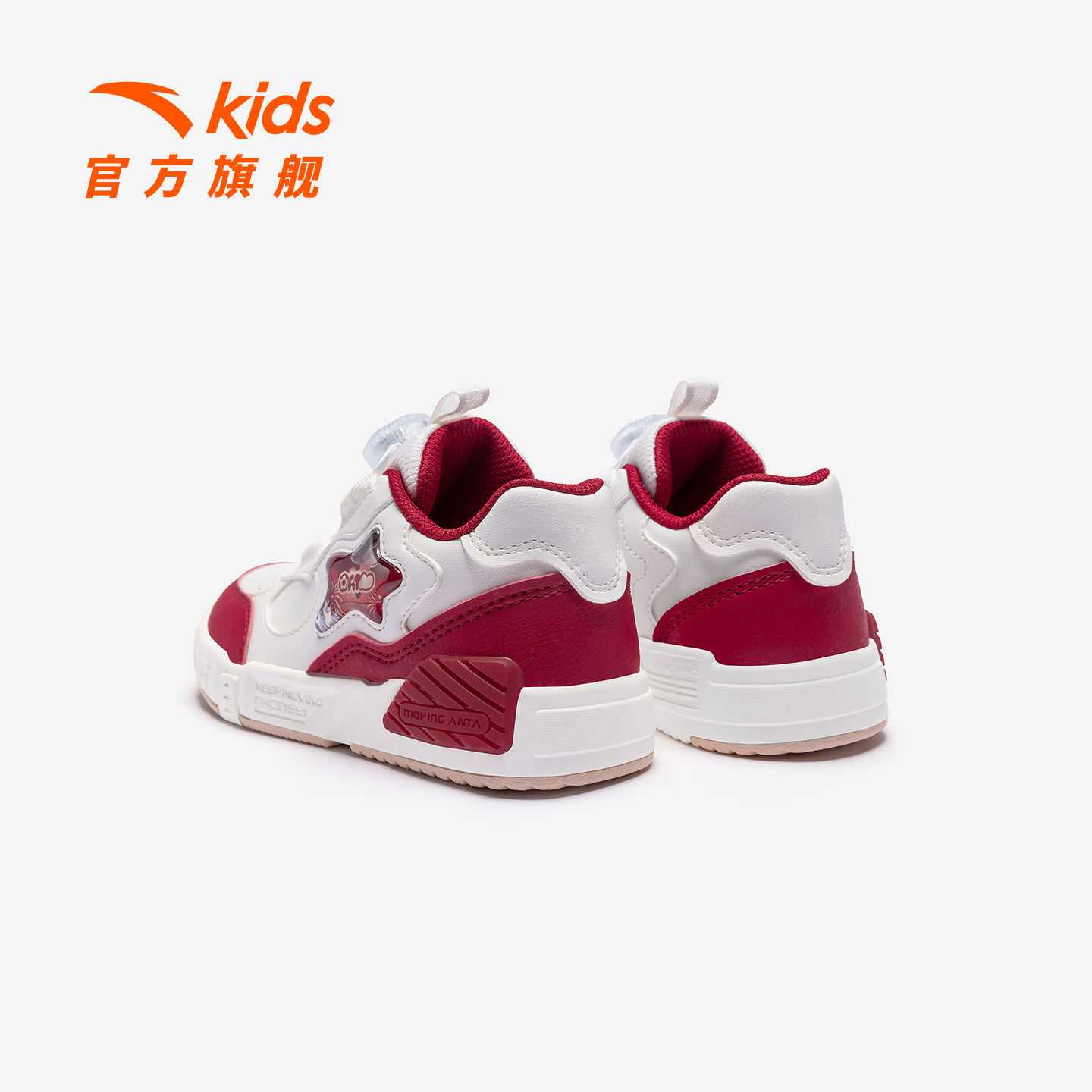 奶昔2丨安踏儿童运动鞋女童鞋26新年款红色潮流低帮板鞋纽扣童鞋,淘宝优惠券,粉丝福利购,淘宝优惠卷
