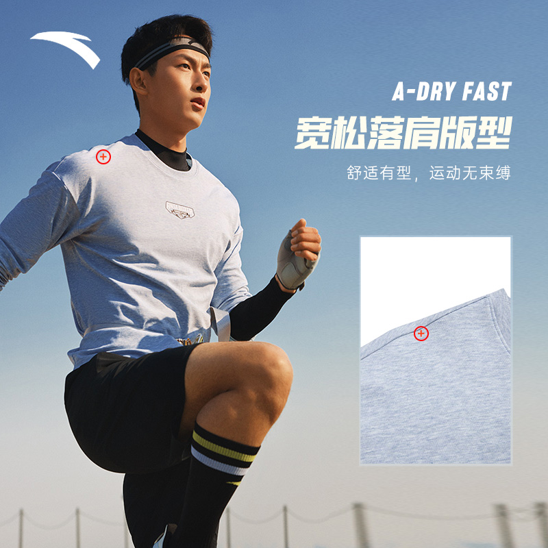 安踏官方网店安踏快干棉科技丨速干运动长袖T恤男2022春季健身上衣休闲打底衫0
