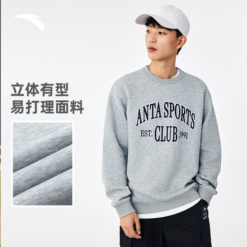 安踏易打理卫衣丨美式卫衣男女同款情侣宽松套头衫上衣152438701 - 图0