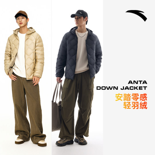 安踏氢羽绒丨轻薄羽绒服男装冬季保暖连帽防风外套上衣152447955
